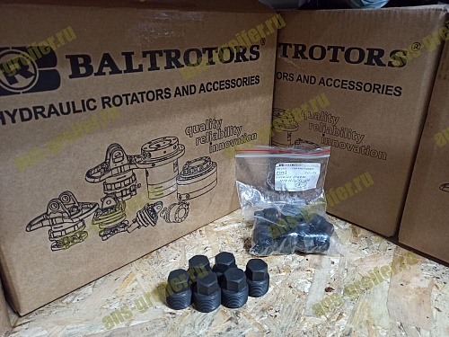 Балтроторс Гайка заглушка для ротаторов Baltrotors купить